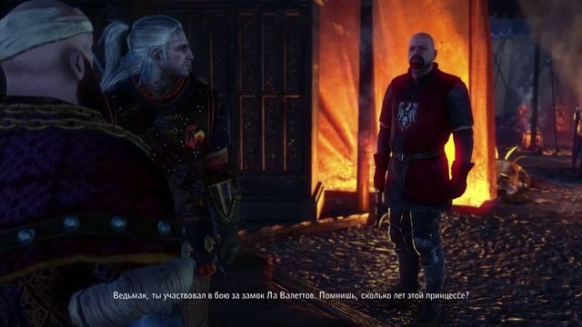 Ведьмак 2 часть 23 Глава II (Путь роше).mp4