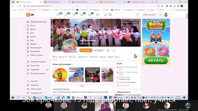 Нам года не беда, коль душа молода смотреть онлайн