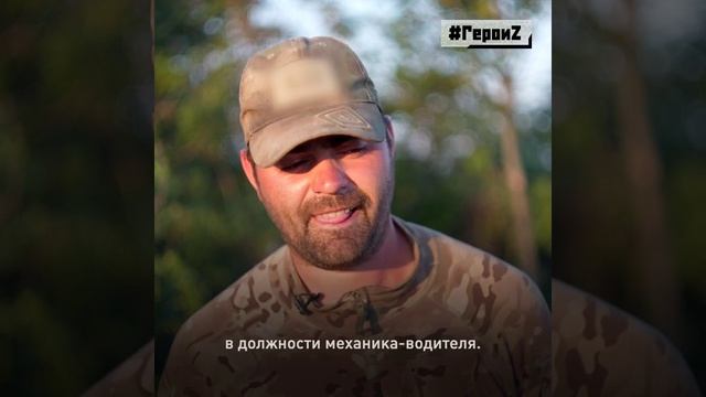 ?? Герои спецоперации. Дмитрий Тимашев. смотреть онлайн