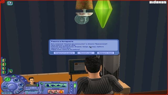Давайте Играть в The Sims 2 - Часть 3 - Домашнее Безумие смотреть онлайн