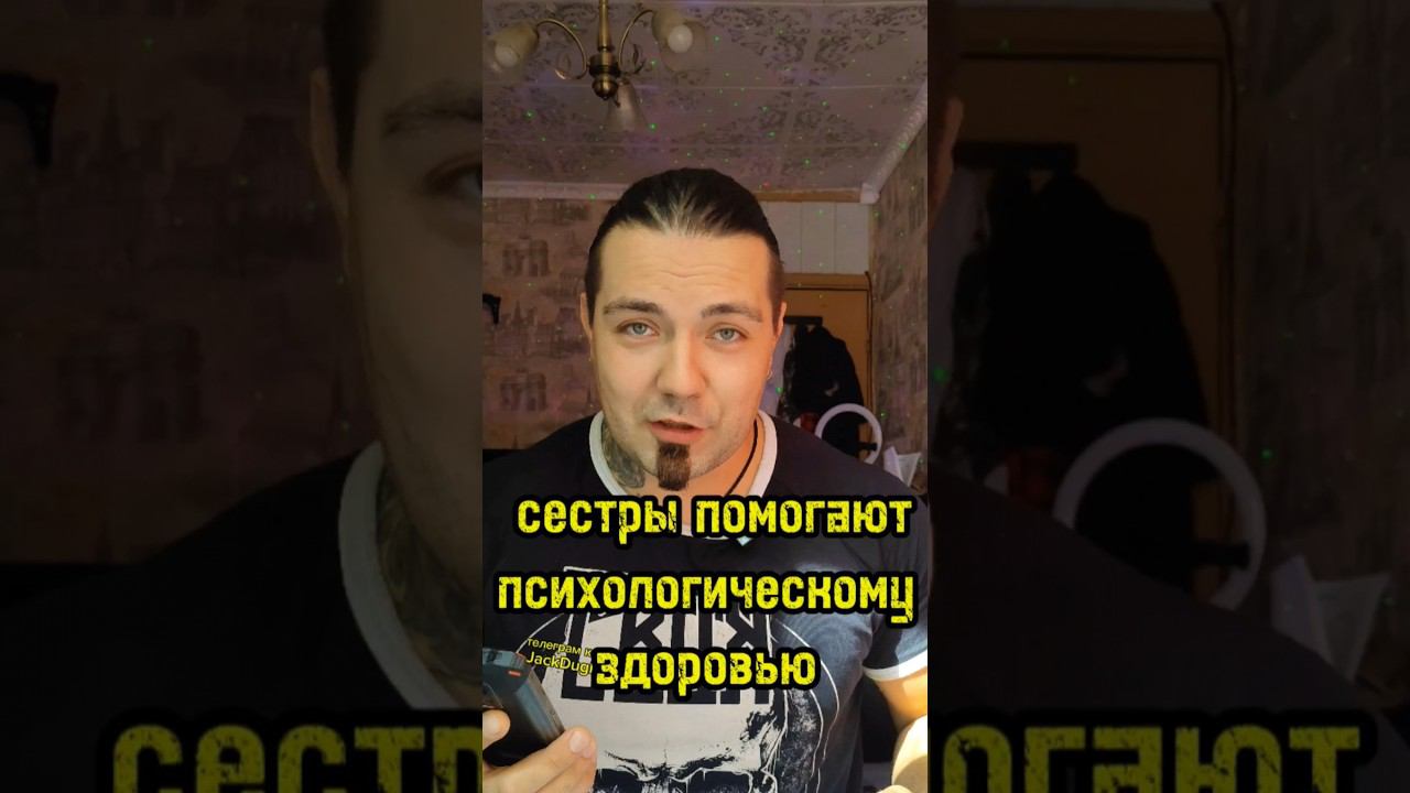 главная новость смотреть онлайн