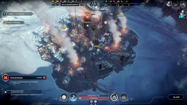 [Frostpunk] А вот и продолжение смотреть онлайн