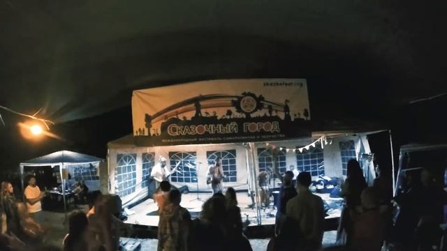 LIVE Сказочный город "Цени этот день"18.08.18 смотреть онлайн