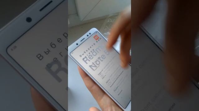 Xiaomi Redmi Note 5, Ксиоми редми нот 5