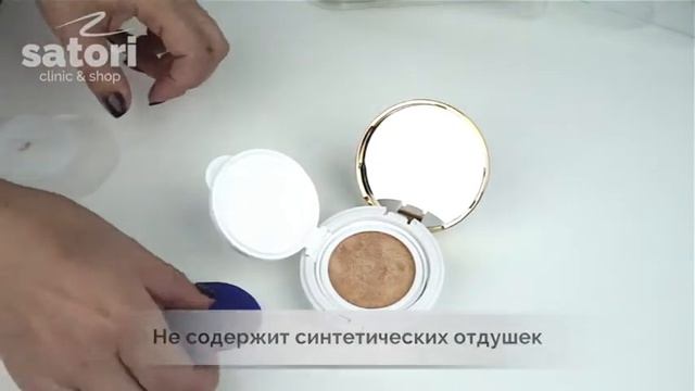 Японская тональная основа-кушон SPF50+ COSME DOLL | японская и корейская косметика смотреть онлайн