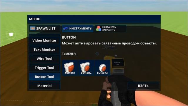 Rsandbox free - обзор игры для андроид смотреть онлайн