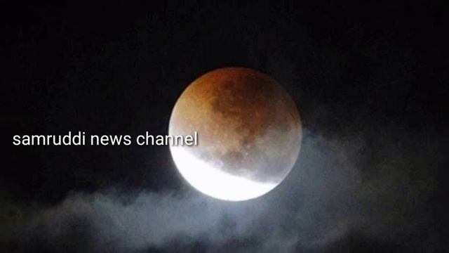 2021ವರ್ಷದ ಕೊನೆಯ ಚಂದ್ರ ಗ್ರಹಣ/ಗ್ರಹಣ ಸಮಯ/Chandra grahana date and time in India/lunar eclipse timings смотреть онлайн