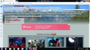 Что делать если пиксельные обои на ПК?