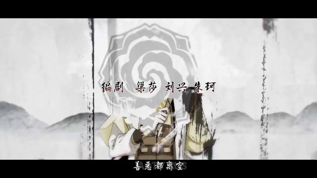『AMV』Three Days Grace - Painkiller『Mo Dao Zu Shi』