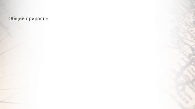 ОГЭ география 2022 Задание №23 [Анализ графика 2] подготовка смотреть онлайн