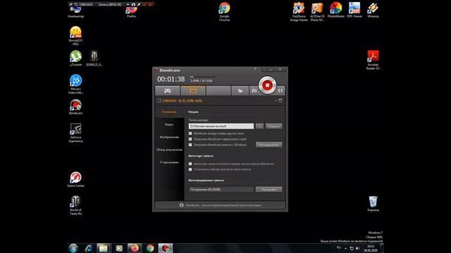 Как крякнуть Бандикам. Регистрация, настройка бандикам. Убираем надпись бандикам смотреть онлайн