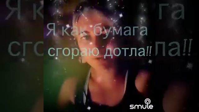Танго - Lascala ??? смотреть онлайн