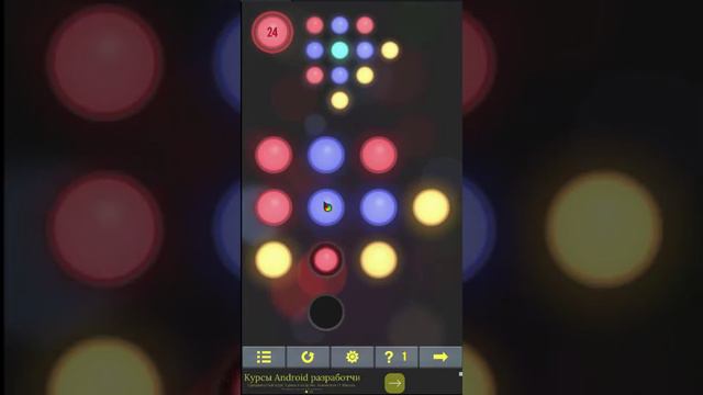Neon Hack – Neon Dots. Как пройти 21 – 30 уровень? смотреть онлайн
