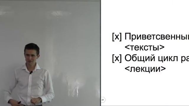 002. Система ведения задач - Виталий Харисов смотреть онлайн