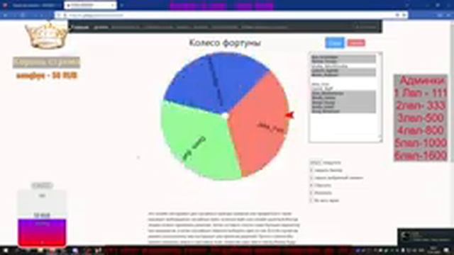 СТРИМ ПО КОПИИ РАДМИРА С ОСНОВАТЕЛЕМ ХОТИМ СДЕЛАТЬ 70 ОНЛАЙНА НА TOWN RP смотреть онлайн