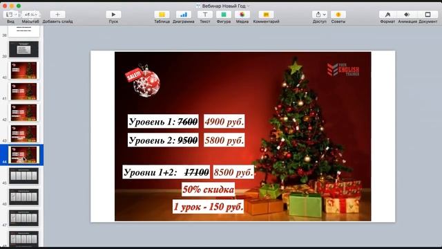Как учить слова? Простые способы. Урок английского. смотреть онлайн