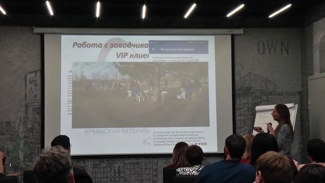 Кейс UDS Ветеринарный центр 24 часа г Симферополь Крым 8 12 2018 смотреть онлайн