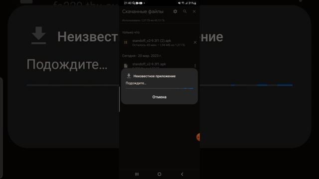 КАК СКАЧАТЬ ПРИВАТКУ В2