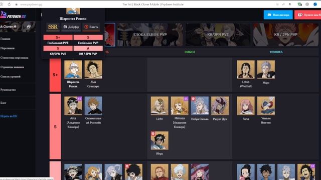 ГАЙД ПО СКАЧКЕ, РЕРОЛУ, ВВОДУ КОДОВ И ТИРУ! [Black Clover Mobile] смотреть онлайн