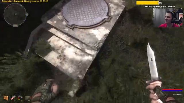 Стрим. S.T.A.L.K.E.R. Dead City SR [1] смотреть онлайн