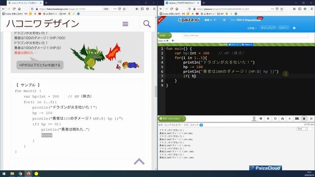 kotlinで始める プログラミング入門20 【 ループ処理② 】 for応用 смотреть онлайн