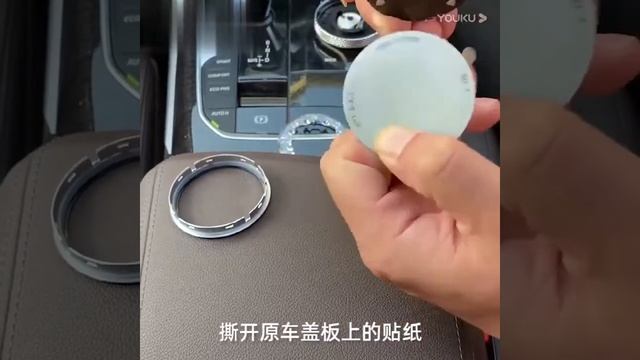 For BMW G20 Crystal start button and multimedia knob installation смотреть онлайн