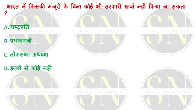 संविधान ALL TOPIC'S // महामेराथन सविधान CLASS //constitution смотреть онлайн