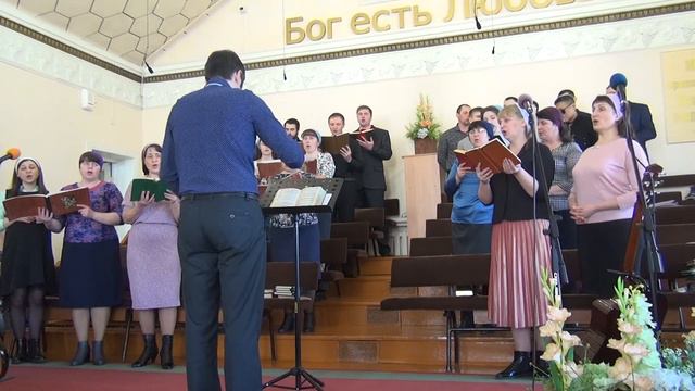 В СЛУЖЕНЬЕ ВЕЧНОМУ УЧЕНЬЮ -исп. хор (Церковь ЕХБ г. Абакан)