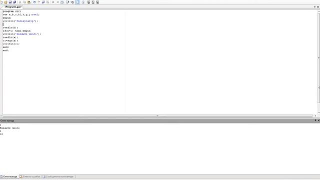 Программирование на PascalABC #2 - Простейший калькулятор