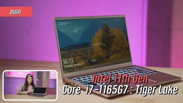 รีวิวโน้ตบุ๊กทำงาน MSI Modern14 สเปก Intel 11th Gen ? | LDA World смотреть онлайн