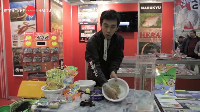 Семинар компании Marukyu, весна 2015 г. смотреть онлайн