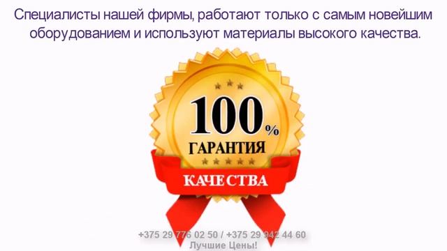 Сантехник улица Дружбы Минск смотреть онлайн