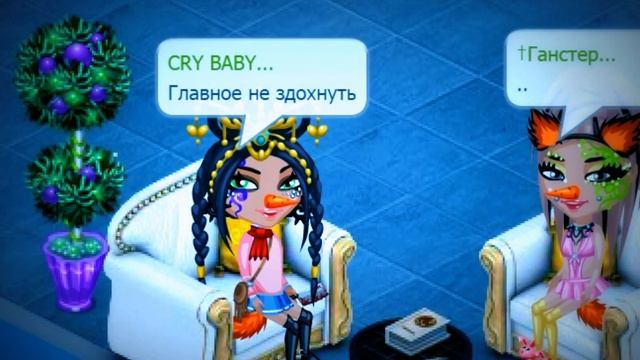 Аватария - #СоветыОтБогинь Как стать феей винкс?