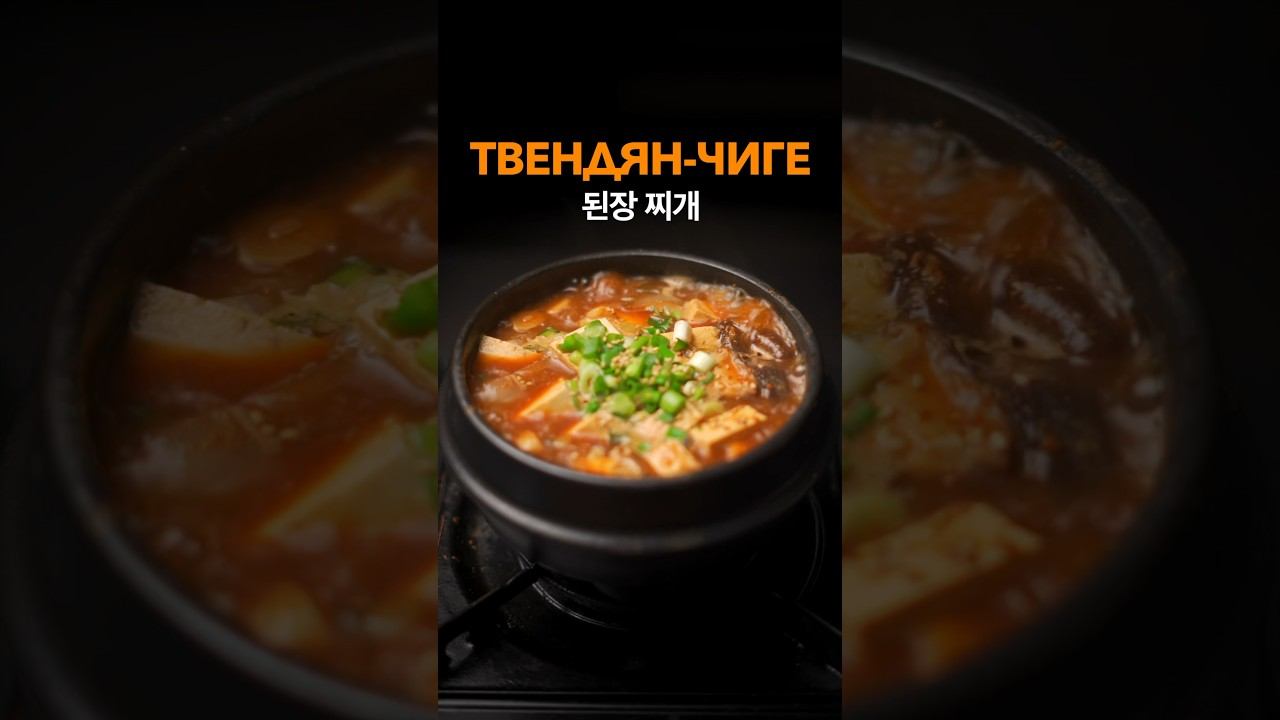 FoodKor Рецепты Корейской кухни