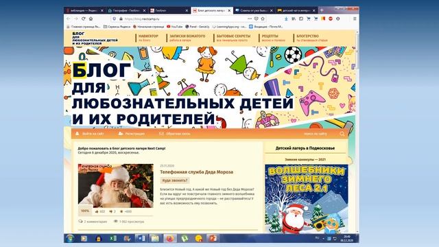 Что такое Интернет?. Часть 1 смотреть онлайн