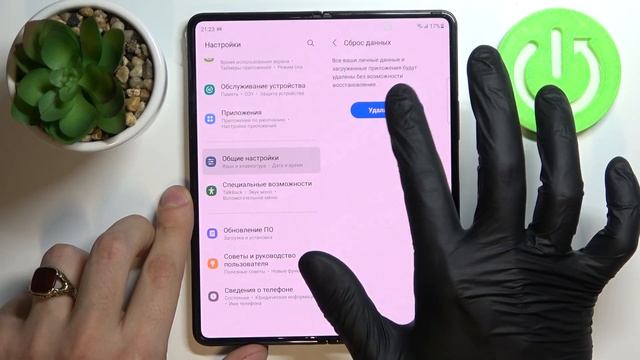 Как форматировать Samsung Galaxy Z Fold 3 5G / Удаляем все данные с Samsung Galaxy Z Fold 3 5G смотреть онлайн