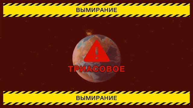 Самое лучшее событие в Cell to Singularity - ВЫМИРАНИЕ #64 смотреть онлайн