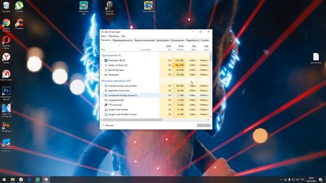 Как открыть диспетчер задач на Виндовс 10 How to open task manager on windows 10 смотреть онлайн