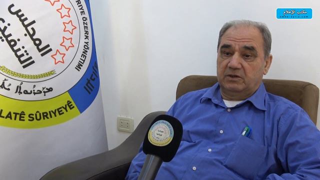 تصريح جوزيف لحدو الرئيس المشترك لهيئة الإدارات المحلية والبيئة في الإدارة الذاتية لشمال وشرق سوريا смотреть онлайн