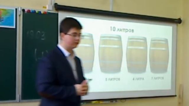 Математика 19.03