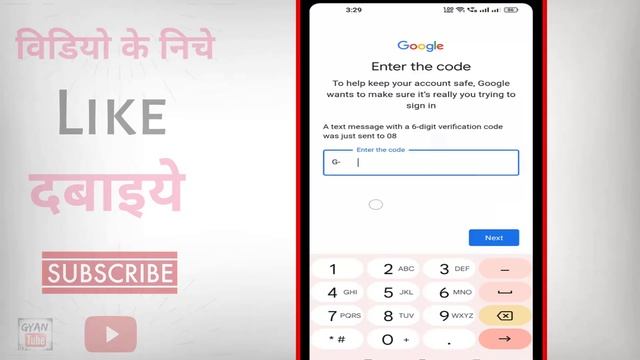 YouTube Ki Purani id Kaise Khole ? YouTube Ki Purani id Kaise Wapas Laye смотреть онлайн