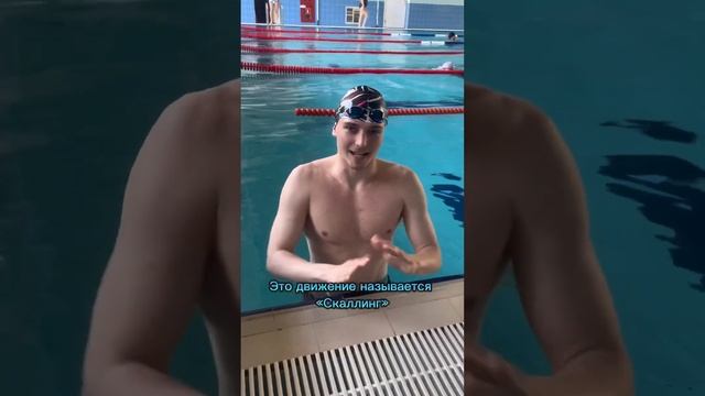 Как научиться держаться на воде вертикально? #swimming смотреть онлайн