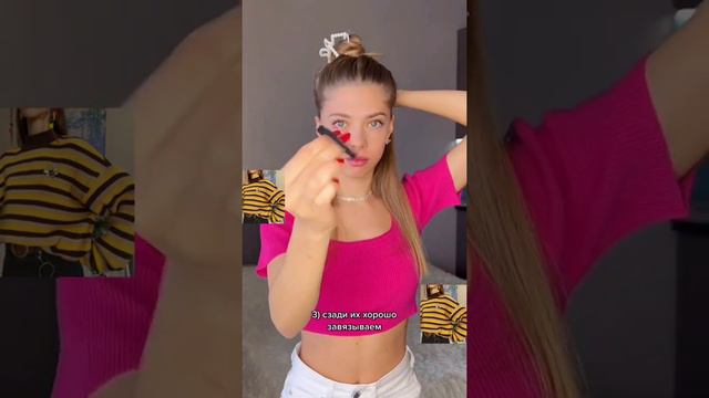 Делаем лисий взгляд моделей💓💕 смотреть онлайн