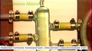 Гидрострелка. Принцип работы. Сравнение с байпасом. Как правильно подключить.