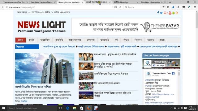 NewsLight A Premium Wordpress Theme For Best Bangla Newspaper In Wordpress Website | নিউজ-লাইট смотреть онлайн