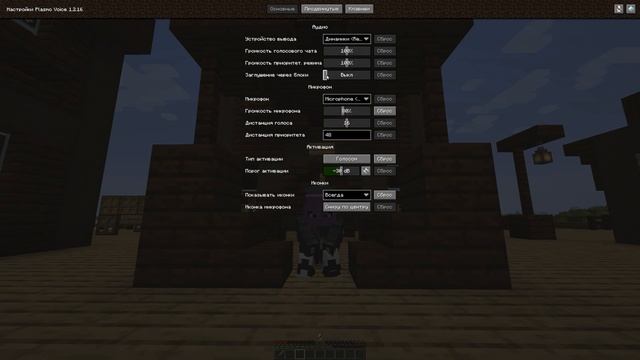 ОБЗОР МОДОВ |Plasmo Voice| и |EMOTECRAFT| смотреть онлайн