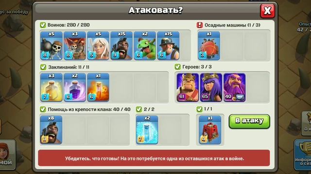 #clashofclans ЛВК ДЕНЬ 4. Золотая 2.(МАЙ) НЕ СПАТЬ! ? Атаки #15тх #14тх #13тх #12тх #11тх смотреть онлайн