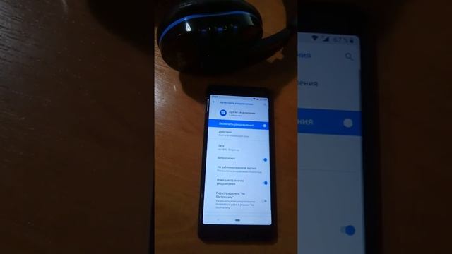Как установить свою мелодию на смс-сообщения. Android 9.0 Nokia 5.1