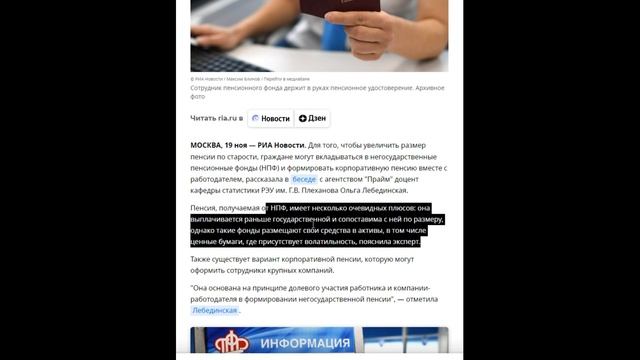 Телефонные тренды