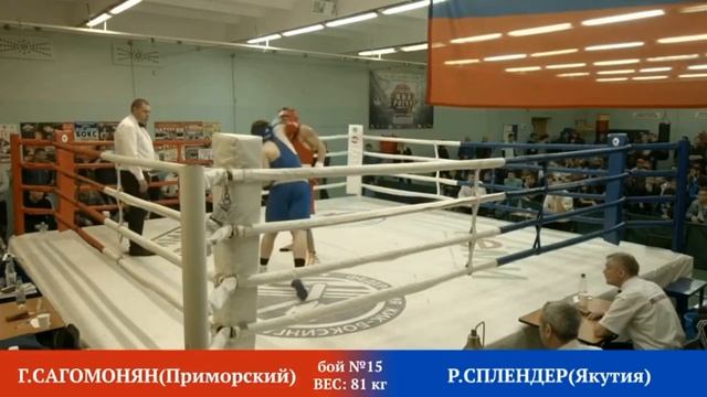 Григор Согомонян первенство ДФО среди юниоров 17-18 смотреть онлайн